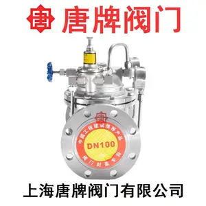 ����304/316L����ֿɵ�ʽ��ѹ��ѹ�� HC200X-16P ����ˮ������ѹ
