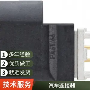 D4S10E-40MA5-C 立式HSD 4PIN 连接器板端直头罗森伯格