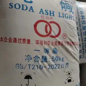 工业级纯碱轻质碳酸钠洗涤助剂污水处理畜牧养殖场消毒