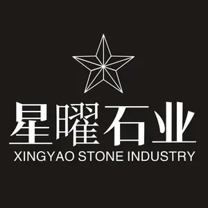九江市星曜石业有限公司
