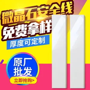 ����մ� ������վվ̨һ��ʽ��ȫ�߾����� 90*600mm���ֿɶ���
