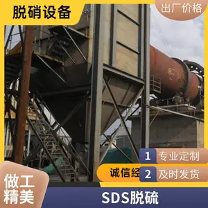 ú��¯����������תҤ����SNCR��SCR���������豸