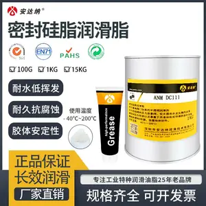 安达纳橡胶O型圈密封硅脂DC111高温真空泵防水电磁阀气缸润滑油脂