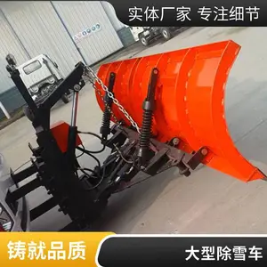 �����ѩ�� ���ٹ�·������ѩ�� ������ѩ��-����ר�ó�ѩ��