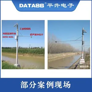 �ӵ�ˮλ�������ϵͳ ˮ���ǻ�ƽ̨���跽�� ˮ��ˮλ�������վ
