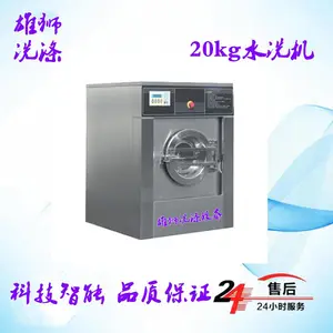 宾馆酒店30公斤洗被子的机器 被罩清洗设备 50kg布草洗涤机