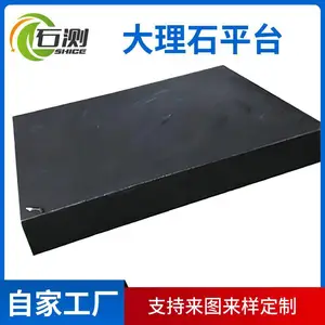 �ӹ����־������ʴ���ʯƽ��ƽ̨ �������00������ʯ��ĥ����̨