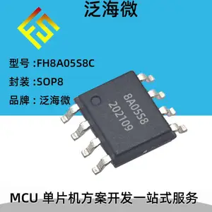 FS68001 5w���߳�ic 5w���߳䷽��ic ���߳䷽���ṩ�����߳䷽��