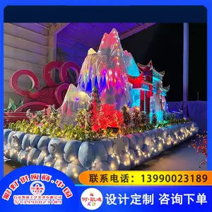 ����չ�� ������ҵ�ů����ɫ�Ļ��ڳ� ��ΧŨ�� ����