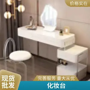 北欧全实木梳妆台现代简约小户型卧室多功能一体收纳柜网红化妆台