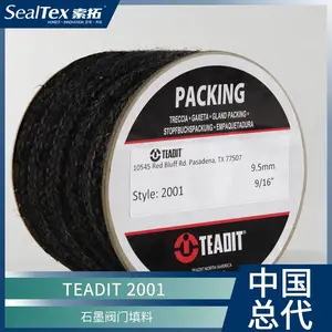 奥地利进口 TEADIT 2001石墨阀门/泵高性能填料，耐温、耐压