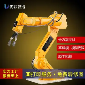 专业定制3D打印服务高精度快速成型一站式高效工厂加工