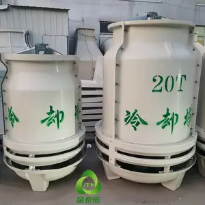 30T食品加工厂用冷却塔 工业型降温淋水塔 金泰诺玻璃钢小型散热
