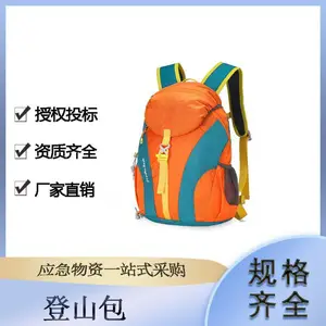 �����ɽͽ��ҰӪ��55*25*15cm˫�米��������������ɽ��