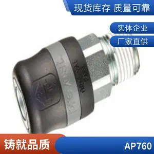 ŷ�߻��� 1618E ���ٽ�ͷ ��������Һ������ �帪 PREVOST ԭװ����