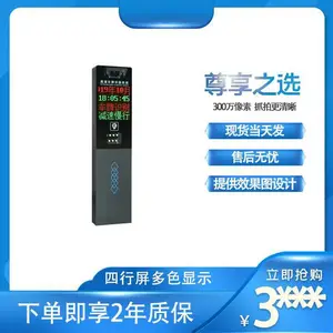 百胜小精灵车牌识别智能停车场管理系统道闸供应