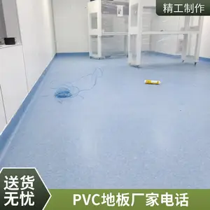 pvc�ܽ��ذ峧�� ��ĥ��ѹ��ˮ�������ĵؽ� ����ҽԺѧУ�ȳ���