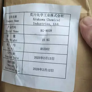 荒川液态松香基UV树脂8028L UV胶印油墨树脂