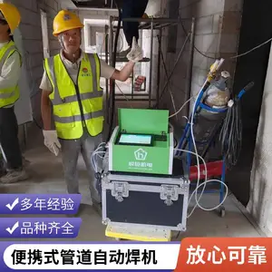 �ܵ�ȫλ���Զ����ӻ�-�����ȫ�Զ�벻���-��е�豸