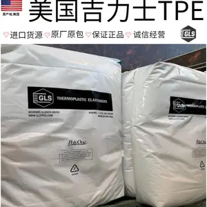 ��������ʿ TPE G7930-1 NSFG ʳƷ�Ӵ��� ����ɫ �𽺸� �������� �ܷ��