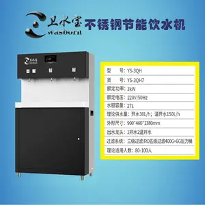 厦门开水器,工厂企业开水器,车间开水器,厦门批发开水器,不锈钢开水器,同安开水器,翔安开水器,集美开