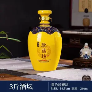 С��ƿ 1��3��5��˽���ܷ��ƿ��������´ɶ���������