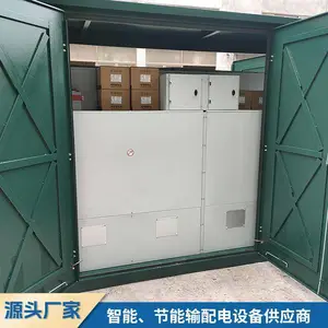 ���ҹ�Ӧ10KV��ѹ������ �����Ե�廷���� �����Ե����