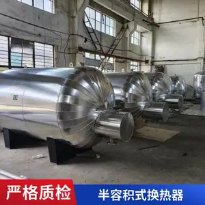 苏维德压力容器 FPR浮动盘管容积式换热器 占地面积小 安装方便