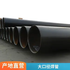 F44焊管 S31254直缝管 大口径厚壁 按需焊接 现货钢板加工 交货期短