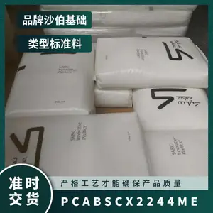 ҽ�Ƽ�PC/ABS CX2244MEɳ������ �е������� ���ȷ�����ȼ