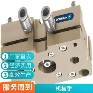 德国ipr夹具CGS2-125-1-SA 负载限制器 气动抓手150001006