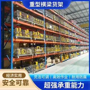 张 掖农产品货架 横梁式货架 冷库货架 设计方案