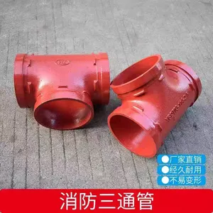 DN50 DN65 DN100消防镀锌水管消火三通 消火栓消防三通 型号齐全