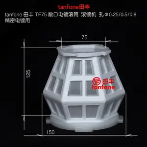 ��������ó��ڵ�ƹ�ͲTF75,�ʺ�̽��,����,�ֻ����,΢���ӵȵ�Ƴ���