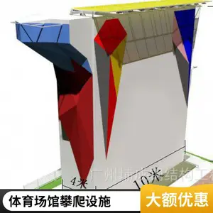 儿童家庭室内攀岩墙儿童家用攀岩板儿童房幼儿园家庭定制攀岩墙架