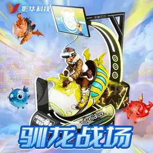 影华新款vr游戏机设备一体机商用VR儿童驯龙电玩城大型厂家