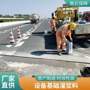 高强无收缩灌浆料 早强自流态 设备基础二次灌浆料 高流态 自密实