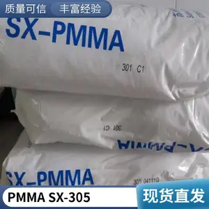 PMMA �� ��˫�� S X-304 H ����� ��͸���� ���ϲ���