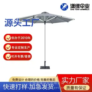 定制手推式中柱伞 2.7米铝合金户外遮阳伞 豪华全铝制露台伞