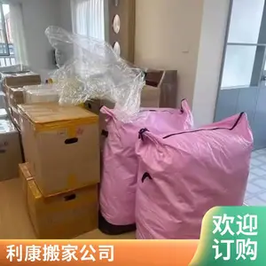 ��������·��ҹ�˾ ���� �绰 ������ҹ�˾