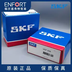 瑞典 SKF 斯凯孚 UCF208 外球面带座轴承 内径40mm 外径80mm 厚度49.2mm
