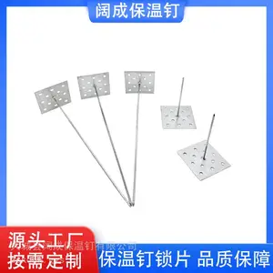 源头工厂网孔保温钉 镀锌多孔底板保温钉 暖通罐体保温钉可定制