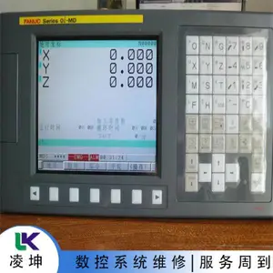 CNC显示屏维修 HASS数控系统维修技术靠谱