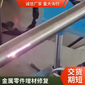 磨损轴承位尺寸恢复 选用国盛激光熔覆技术 修复质量稳定