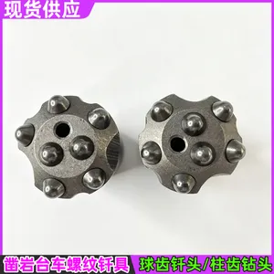 45-R32液压顶锤台车钻头 井下采矿凿岩钻车球齿钎头 抗冲击不易掉齿