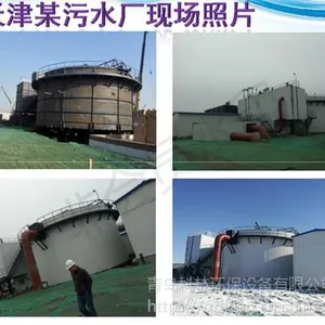 脱氮脱磷工艺成套污水处理设备磁絮凝污水处理厂改造
