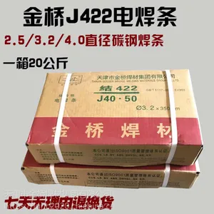 �����ݽ�����J422�纸�������̽�����0.8-1.0-1.2��˿���۴�
