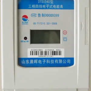 电子式卡表智能电表