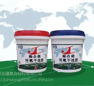 供应聚合隆石材干挂AB胶 粘接牢固易操作的环氧树脂型胶