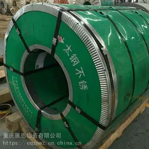 316不锈钢和304的区别 重庆不锈钢板批发加工厂